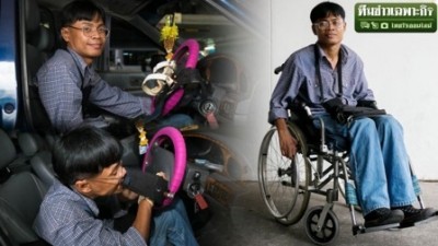 นายประสม สุกแสวง หรือ มด ชายวัย 41 ปี  ผู้พิการนั่งรถเข็นจากอุบัติเหตุเมาแล้วขับ