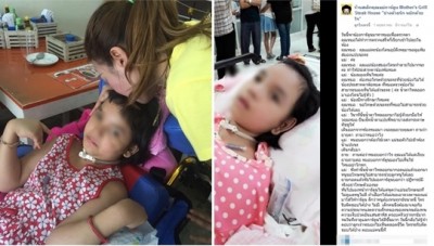 น้องการ์ตูน เด็กหญิงวัย 5 ขวบ เหยื่อรถกระบะแต่งซิ่งพุ่งชนได้รับบาดเจ็บสาหัส