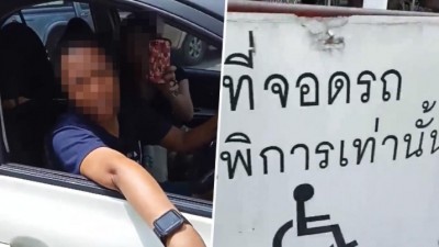 ครบ 32 แท้ๆ! เจ้าหน้าที่อ้างเก๋งขาวพยายามจะจอดที่คนพิการ ซ้ำด่าทอดูถูก