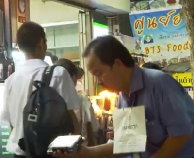 ปิ่นอาสา : ชายพิการหัวใจแกร่ง