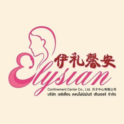 Elysian Confinement Center Co., Ltd.