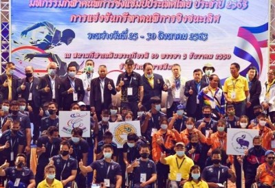 ‘จุตินันท์’ ชื่นชมผลงานมหกรรมกีฬาคนพิการชิงแชมป์ประเทศไทยแจ้งเกิดนักกีฬาหน้าใหม่
