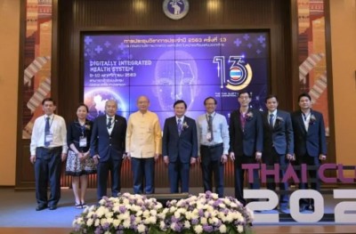 ประชุมวิชาการประจำปีสมาคมความพิการปากแหว่ง เพดานโหว่ ใบหน้าและศีรษะ แห่งประเทศไทย ครั้งที่ 13