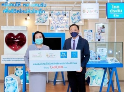 ไทยประกันชีวิตมอบเงินผ่าตัดเด็กโรคหัวใจพิการแต่กำเนิด