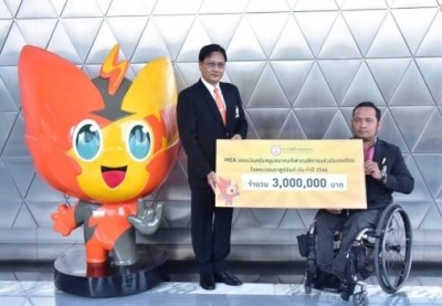MEA สนับสนุนงบประมาณ จำนวน 3 ล้านบาท ให้สมาคมกีฬาคนพิการแห่งประเทศไทย ในพระบรมราชูปถัมภ์