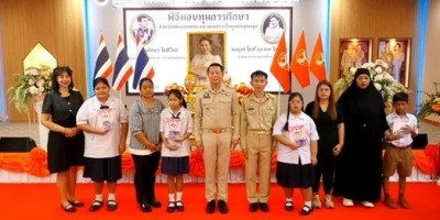 ชัยนาทจัดพิธีมอบทุนการศึกษา สำหรับเด็กออทิสติกและเด็กพิการ ในมูลนิธิคุณพุ่ม