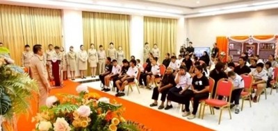 ชัยนาทจัดพิธีมอบทุนการศึกษา สำหรับเด็กออทิสติกและเด็กพิการ ในมูลนิธิคุณพุ่ม