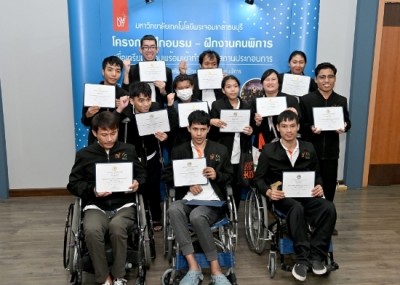 โครงการฝึกอบรมคนพิการ มจธ. เสริมโอกาสและศักยภาพคนพิการ สู่การประกอบอาชีพ