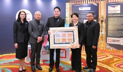 ไปรษณีย์ไทย จับมือ พก. ดันโลจิสติกส์และ ThailandPostMart เปิดประตูเศรษฐกิจดิจิทัล สร้างอาชีพ-เพิ่มรายได้ให้คนพิการทั่วประเทศ