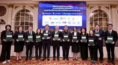 สวทช.–สสส. ผนึก 12 ภาคี MOU ดันมาตรฐาน WCAG พัฒนาเว็บ–แอปไทยให้ทุกคนเข้าถึง ลดเหลื่อมล้ำคนพิการกว่า 2 ล.คน